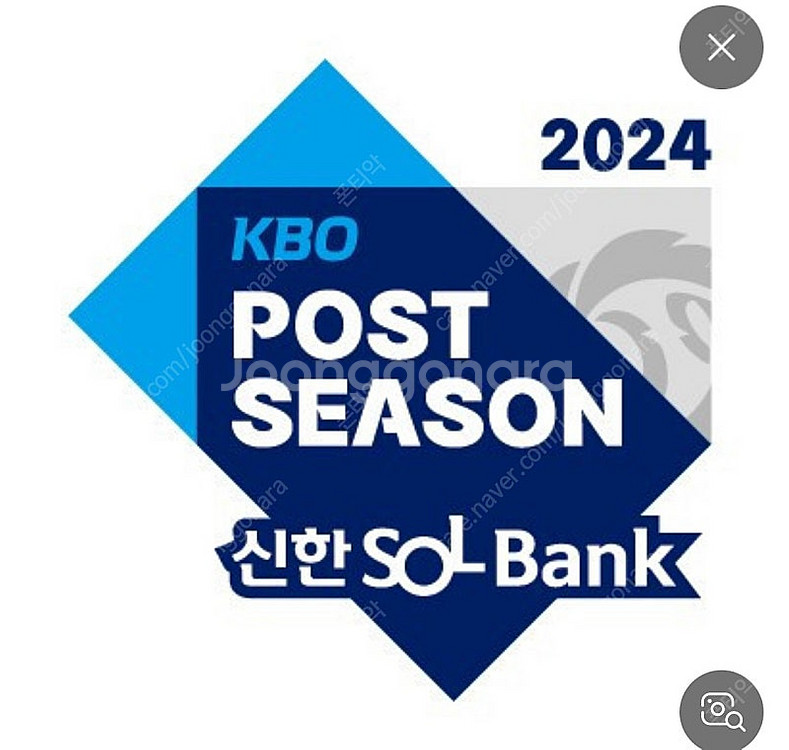 준플레이오프 2차전 LGvsKT 3루익사이팅석 양도합니...--0