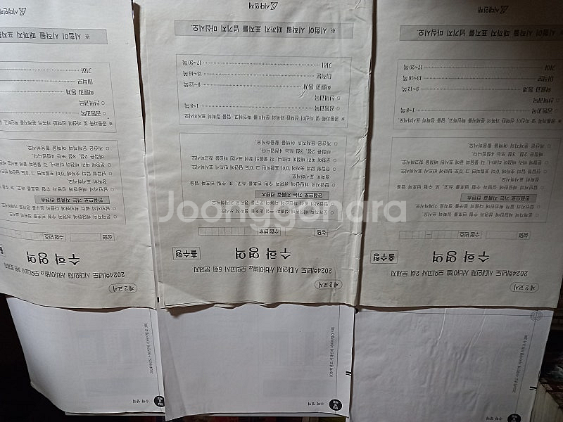 2024 시대인재 서바이벌 모의고사 2회 알파 3,5회...--0