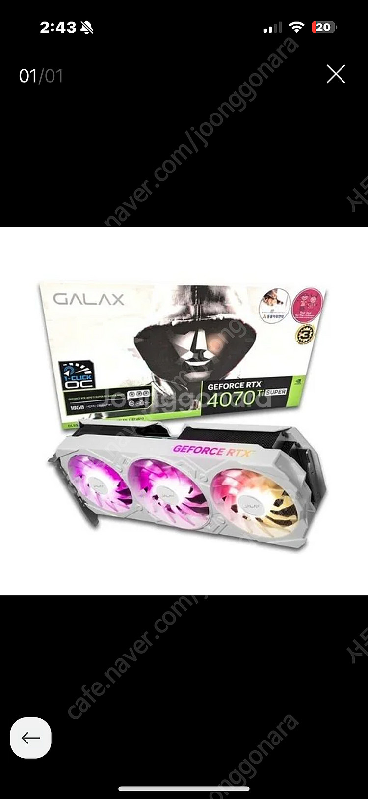 [미개봉] GALAX 지포스 RTX 4070 Ti SU...--0