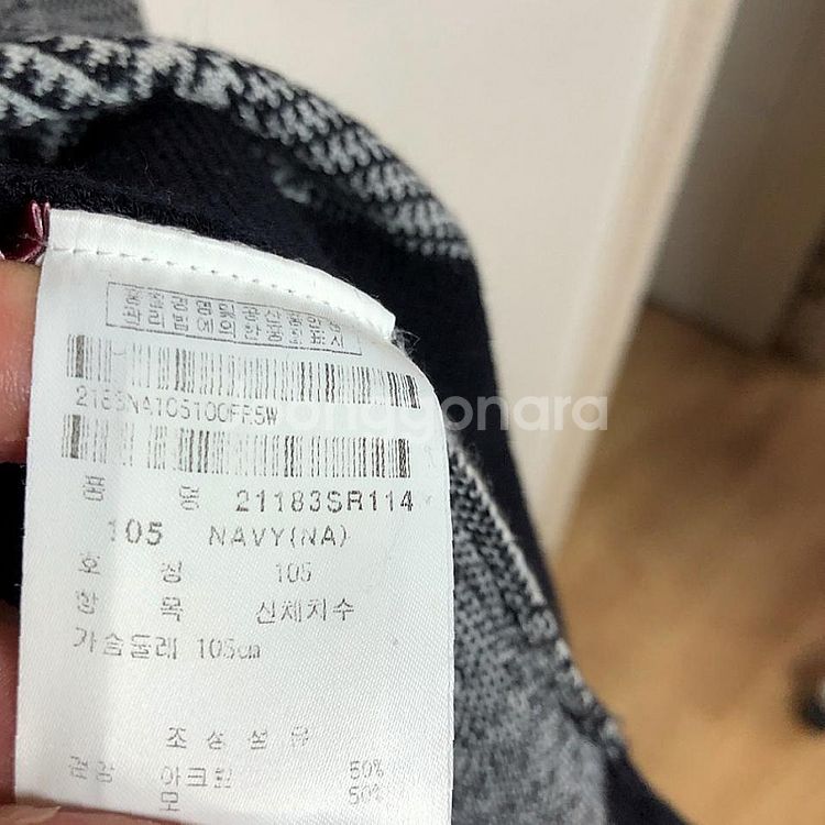 팬텀 남성 겨울 긴팔티 105XL--3