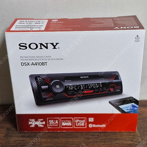 SONY DSX-A410BT 1딘 카오디오 택포 12만