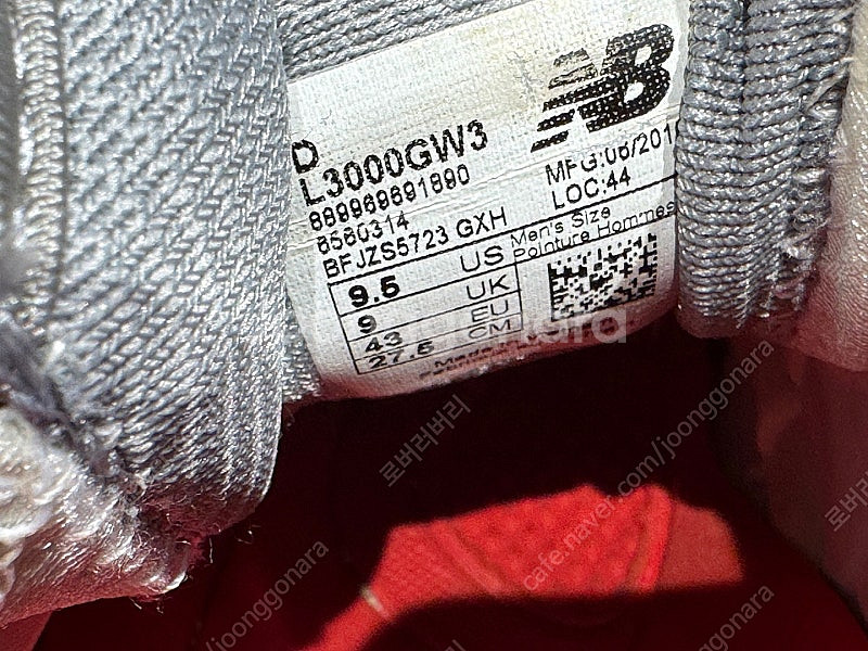 뉴발란스 징야구화(275mm)--1