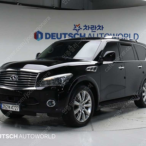 인피니티QX56 5.6@중고차@24시상담@저신용@전액할부