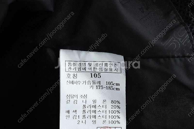 (M) 라퓨마 집업 바람막이 점퍼자켓 차콜 나일론 올드...--5
