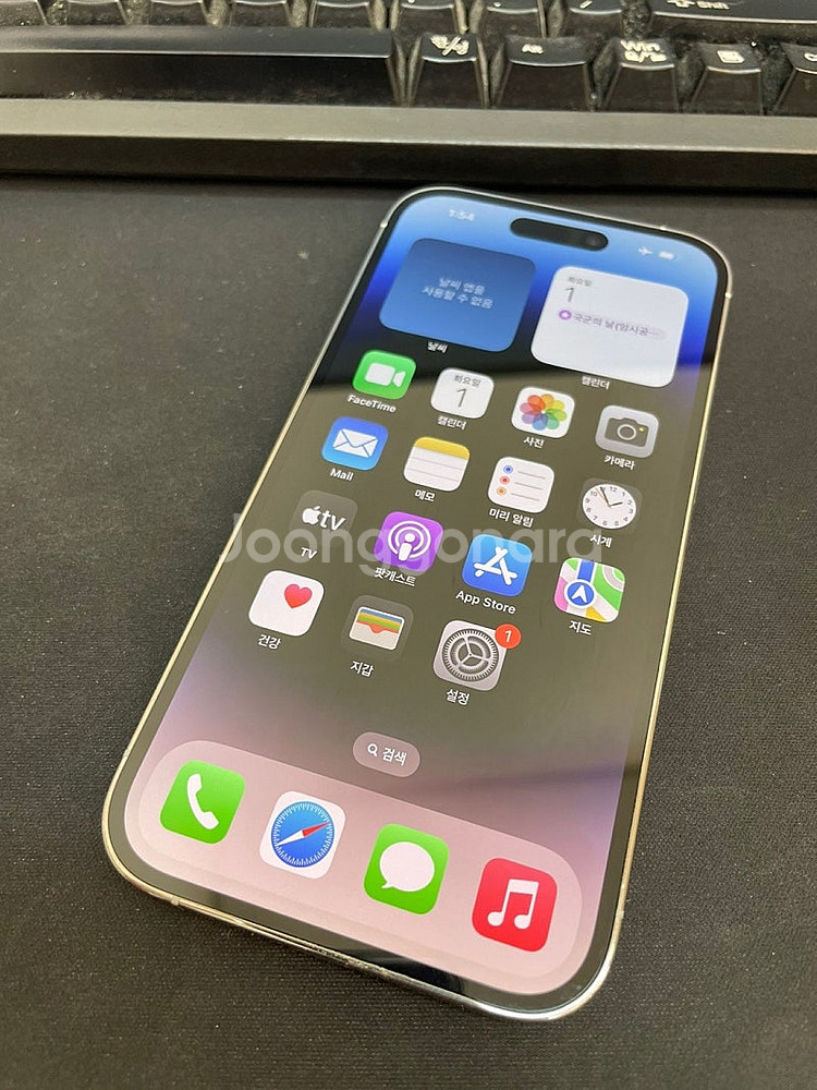아이폰14프로 실버 256GB 배터리90% 상태좋은 중...--2
