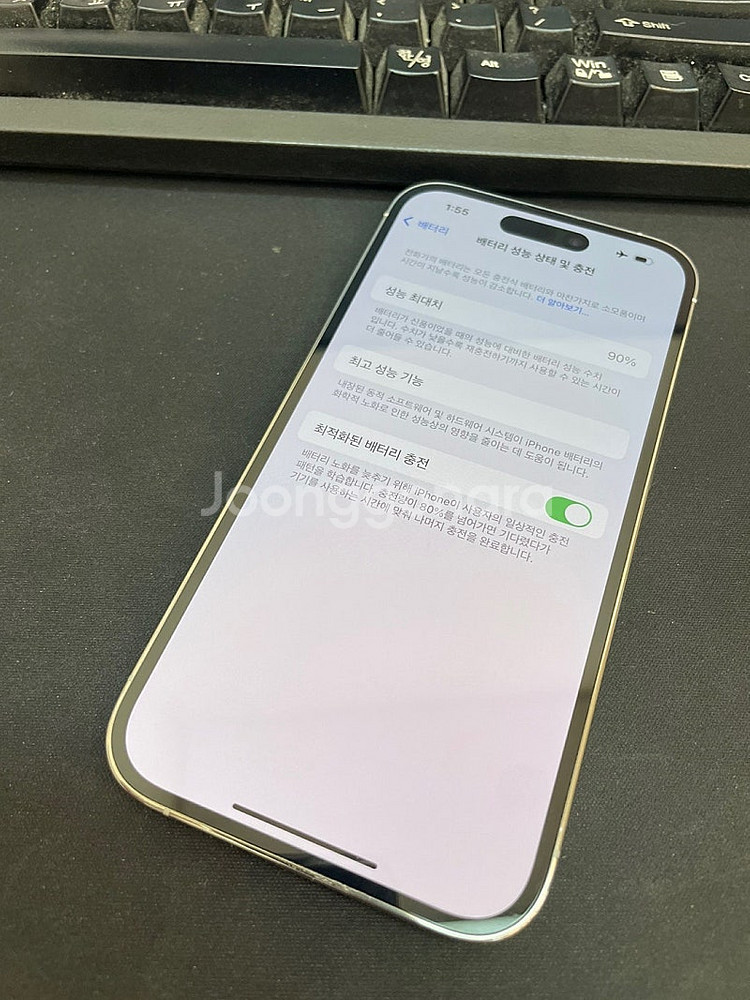 아이폰14프로 실버 256GB 배터리90% 상태좋은 중...--3