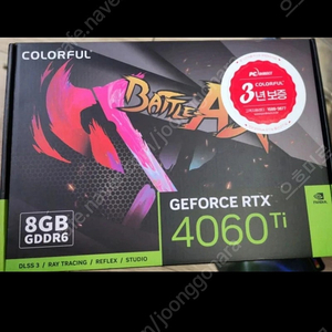 미개봉)컬러풀 지포스 RTX 4060Ti 그래픽카드