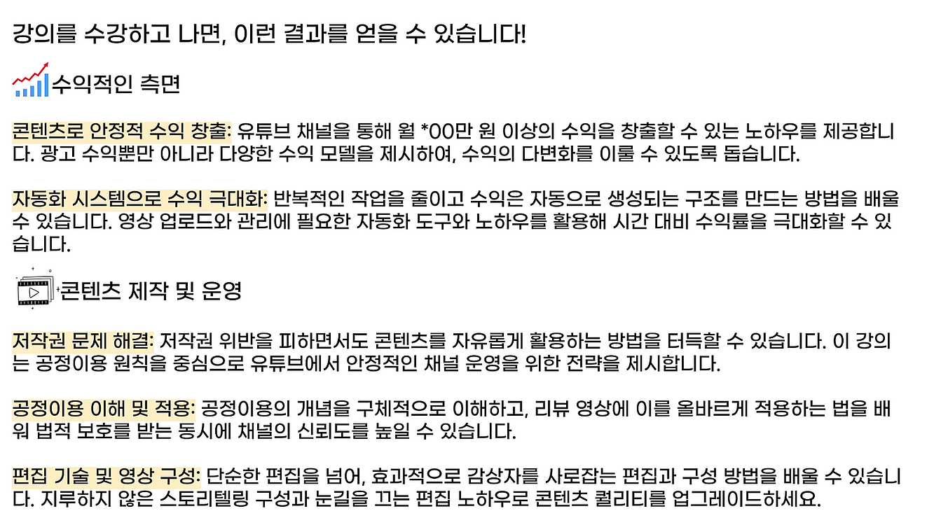 유튜브 드라마, 영화 리뷰 전자책--3