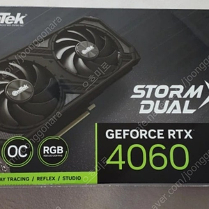 미개봉) 이엠텍 스톰듀얼 geforce RTX4060