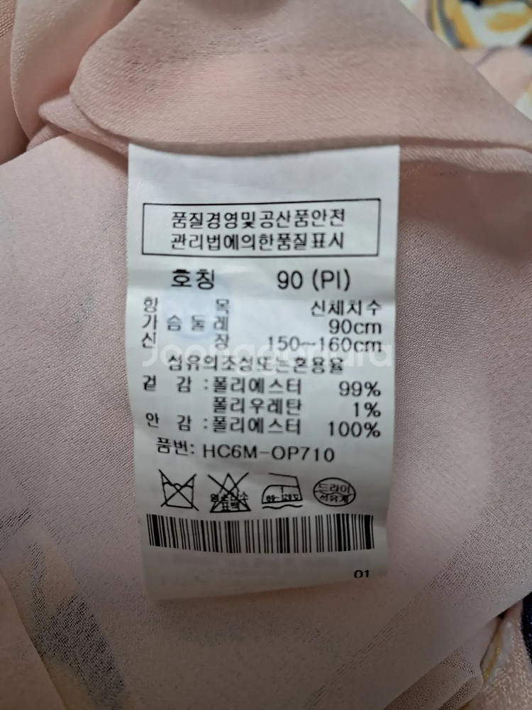 샤트렌 민소매원피스(90),린넨 자켓(55)일괄--5