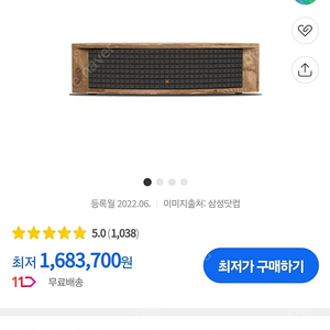 JBL L75ms 올인원 뮤직시스템 JBLL75MSAS