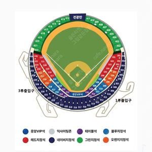 10월6일 일 LG vs KT 1루네이비2연석,3루레드2연석 팝니다