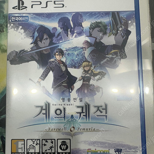 (PS5) 계의궤적 팝니다.