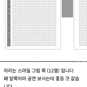 초특특특가! 나훈아 강릉 콘서트 19시 30분 R석 12열 2연석 38만