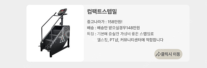 천국의계단 전국최저가 최저금액(새상품)--1