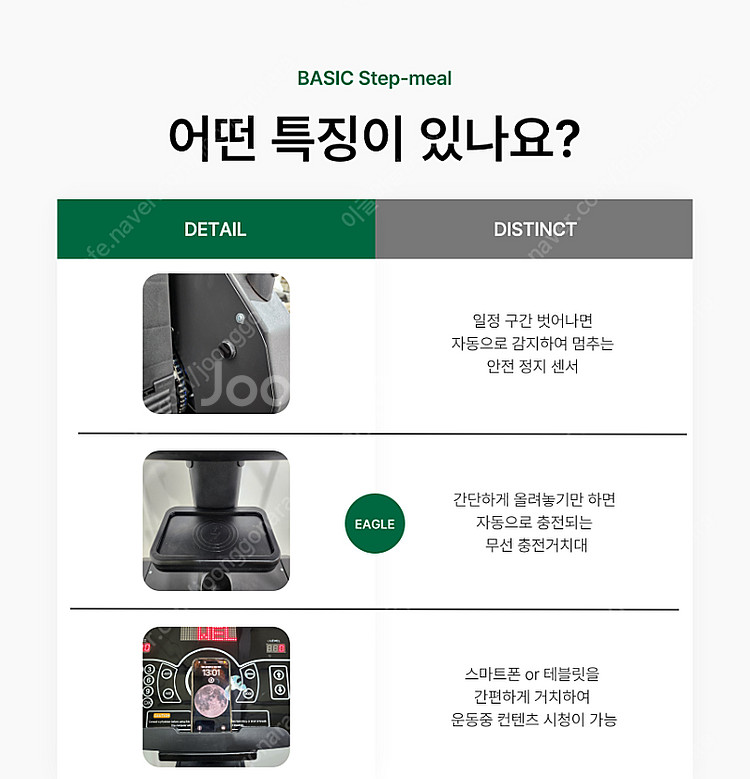 천국의계단 전국최저가 최저금액(새상품)--3