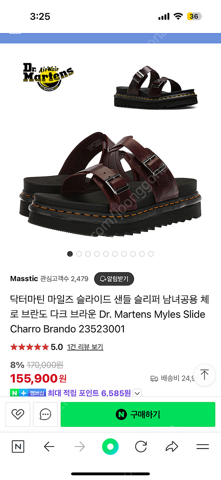 닥터마틴 마일즈 브라운 230--0