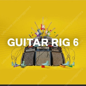 Guitar Rig 6.3 pro 시리얼 넘버 팔아요