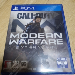 ps4 콜오브듀티 뱅가드 팝니다