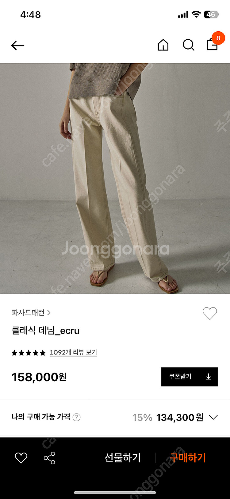 파사드패턴 클래식데님 ecru / indigo deni...--3