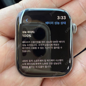 애플워치8 스테인리스 실버 45mm 풀박스