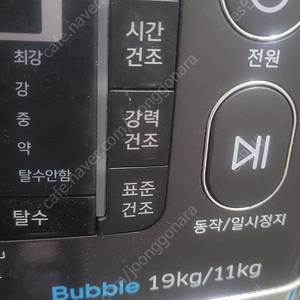 천안)삼성 세탁기 19kg 팝니다 건조가능