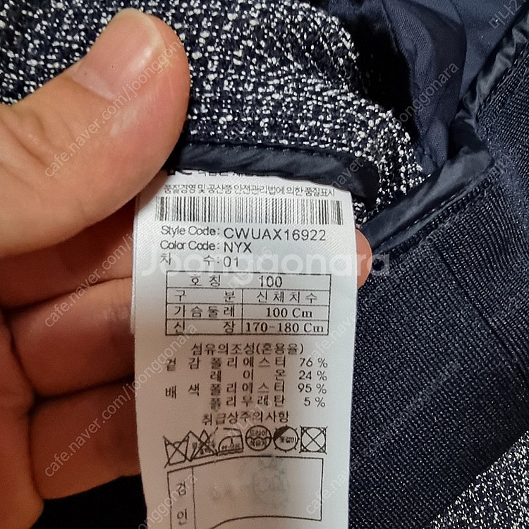 커스텀멜로우 잠바100 팩포--3