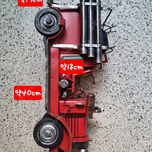 오래된 레트로 소품용 카페 인테리어 소방차 metal 소방차 / 열차 일괄 최종 가격인하 택포15,000원