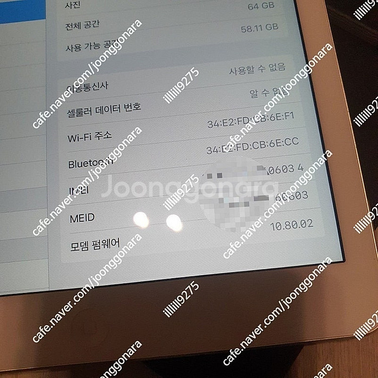 애플 아이패드 에어1 A1475 64기가 (2)--6