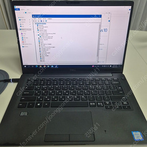 델 노트북 latitude 7400/i5-8265u 8세대/22만