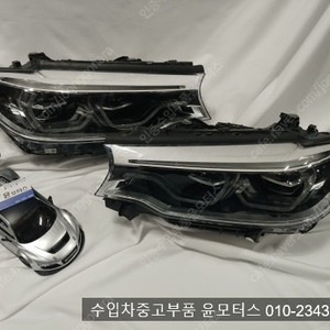 BMW 헤드라이트 헤드램프 라이트 테일램프 후미등 데루등 판매 ;