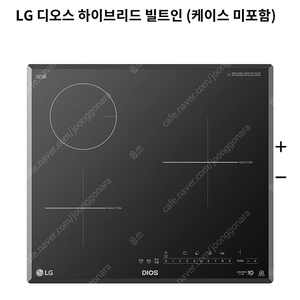 LG 3구 인덕션 3300W 초고화력 / BEY3GU