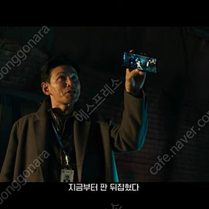 베테랑2 CGV 영화관람권 2장 판매