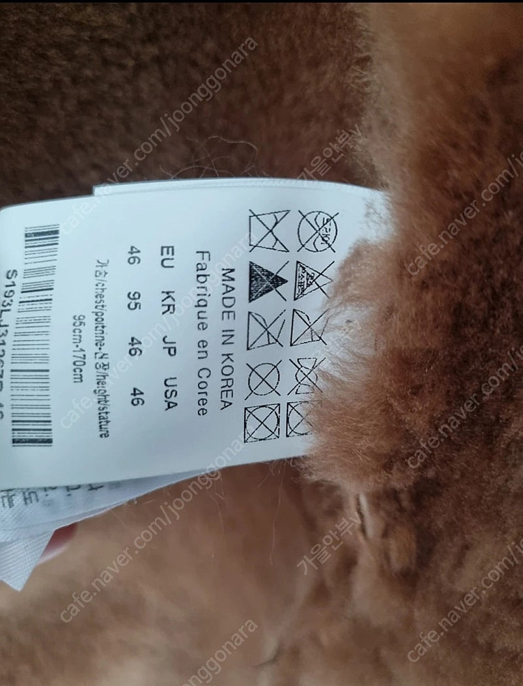 한섬 팸셀 솔리드옴므 무스탕 남자 95~100사이즈--4