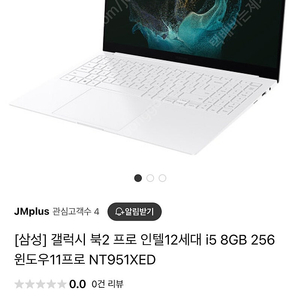 갤럭시북2 프로 NT951XED-K0C 15.6인치