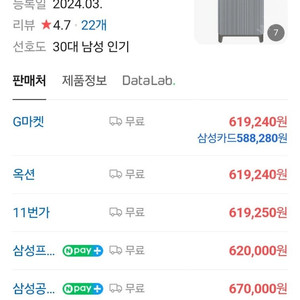 삼성 공기청정기 미개봉 새상품 (AX033DB900UGD)