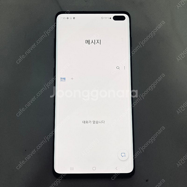 갤럭시 S10플러스 블랙 512기가 액정깨끗! 무잔상!...--4