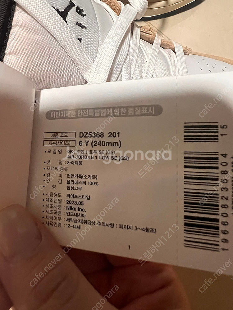 DZ4130-201 나이키 조던1 로우 엘리펀트 240...--2