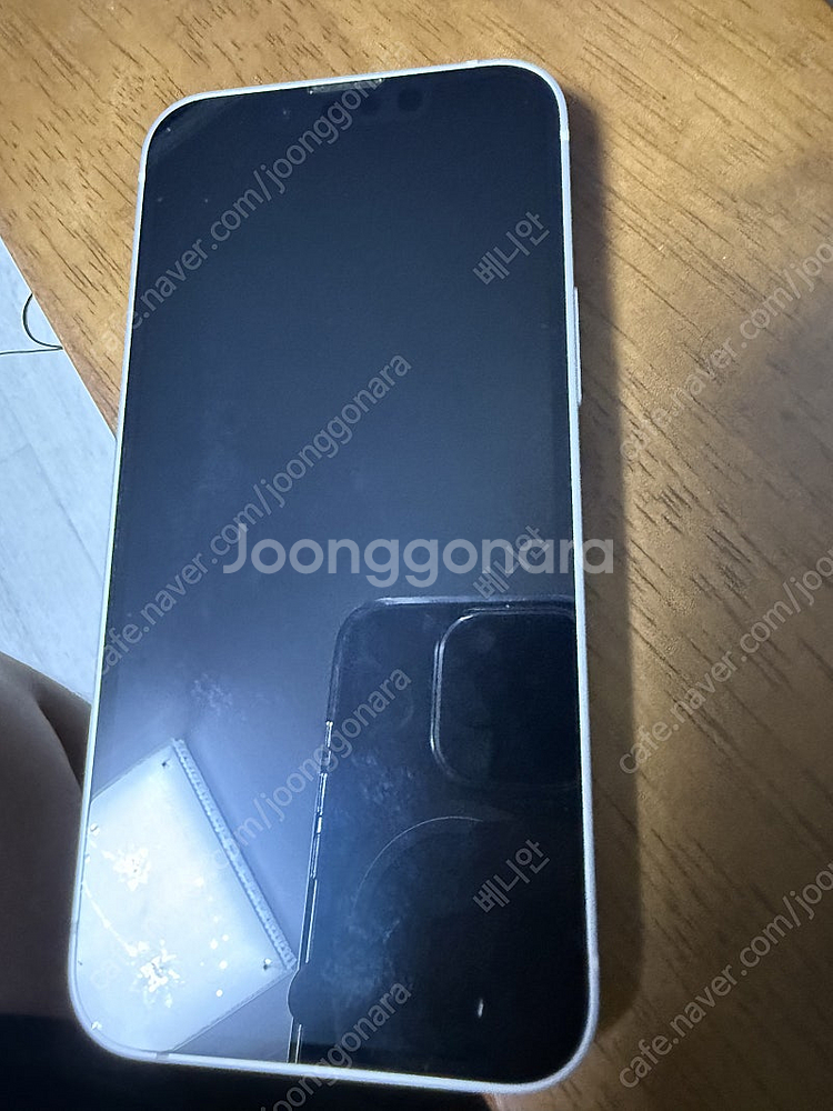 아이폰 13 미니 256 스타라이트 배터리효율 93--1