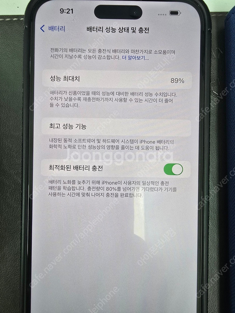 아이폰14 프로맥스(실버) 512GB 판매합니다--1