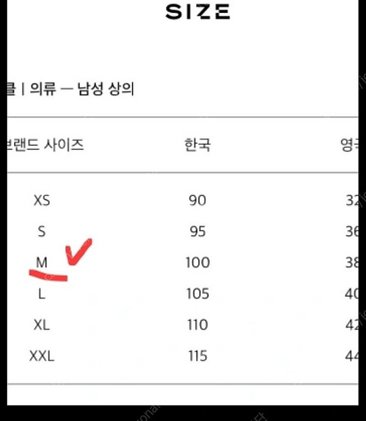 무스너클 베스트 퍼퍼 다운 재킷 블랙 M 택포--4