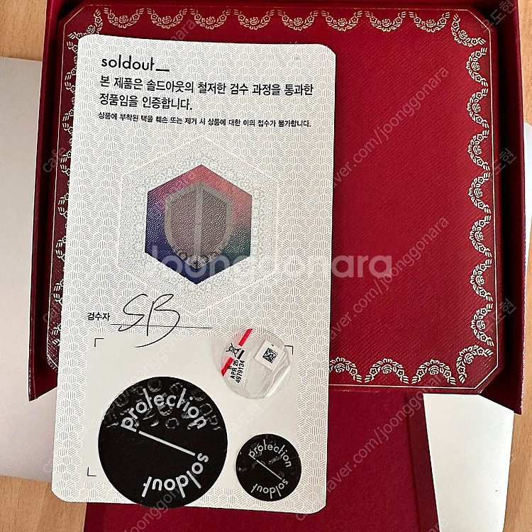 까르띠에 탱크머스트 라지 가죽--6