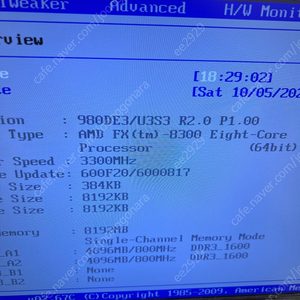 amd fx8300 팔병장 셋트 판매해요