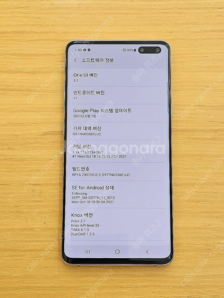 <서울 송파> 삼성 갤럭시 S10 5G 256기가 크라...--9