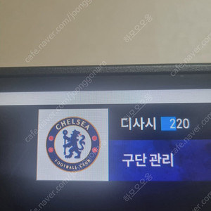 fc온라인 닉네임