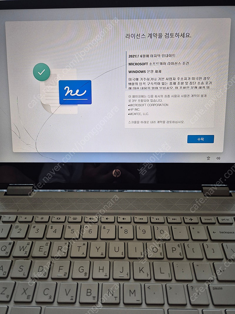 (가격다운 급매) HP X360--3