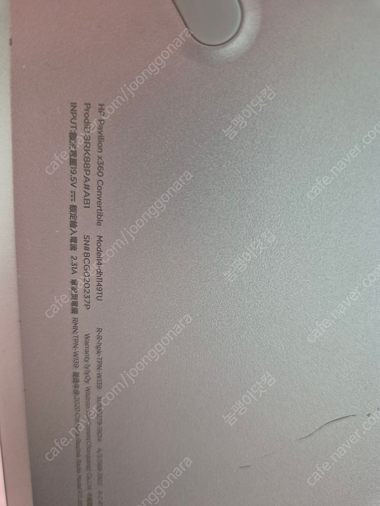 (가격다운 급매) HP X360--7