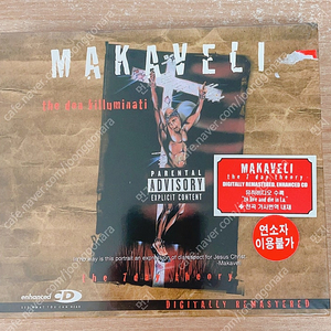 마카벨리 (투팍) Makaveli (2PAC) – The Don Killuminati (The 7 Day Theory) [digipack] 미개봉