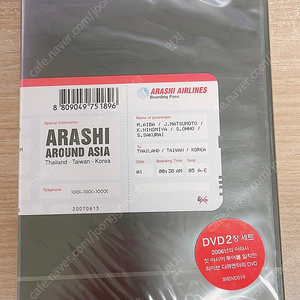 [DVD] 아라시 Arashi - 어라운드 아시아 : 타일랜드 - 타이완 - 코리아 (2disc) 미개봉