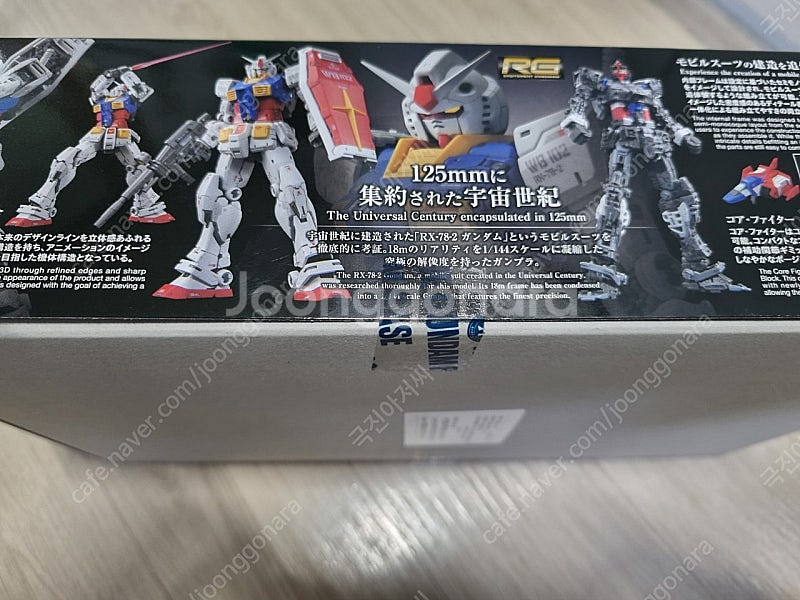 rg 퍼스트건담 2.0--1
